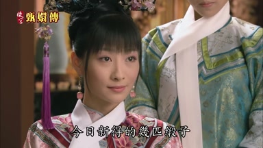 今日新得的幾匹緞子