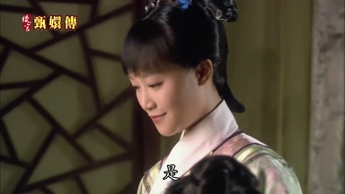 是