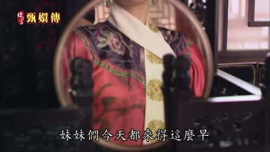 妹妹們今天都來得這麼早