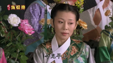 今兒早上