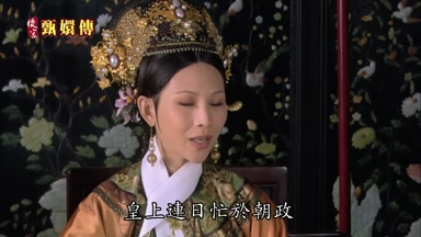 皇上連日忙於朝政