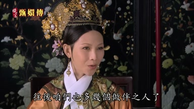 往後咱們也多幾個做伴之人了