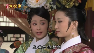 是做給誰看啊
