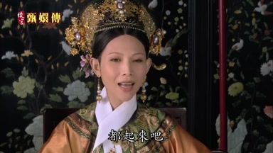 都起來吧