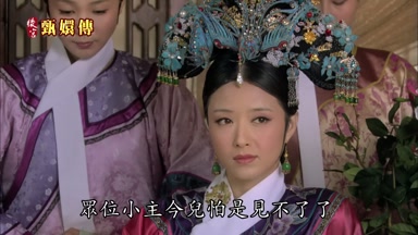 眾位小主今兒怕是見不了了