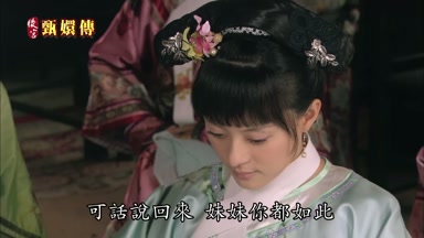 可話說回來妹妹你都如此