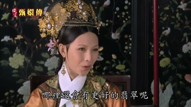 哪裏還會有更好的翡翠呢