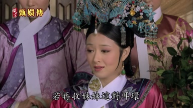 若再收妹妹這對耳環
