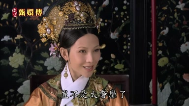 豈不是太奢靡了