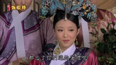 都忘了你們還拘著禮呢
