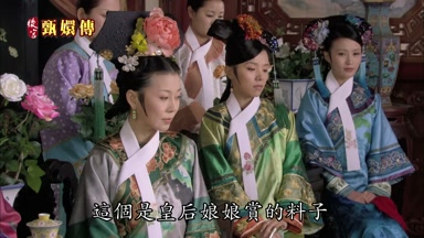 這個是皇后娘娘賞的料子