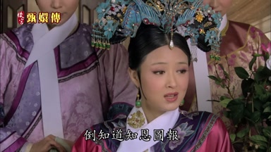 倒知道知恩圖報