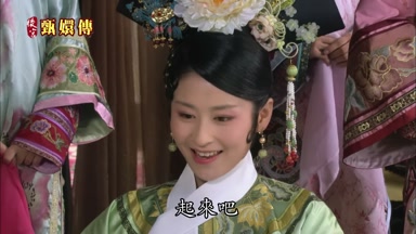 起來吧