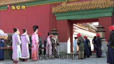 安答應這邊請