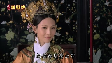 個個都這麼出眾