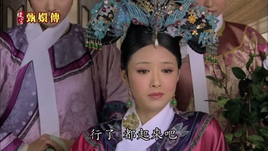 行了都起來吧
