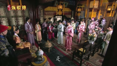 是