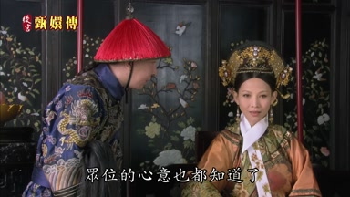 眾位的心意也都知道了