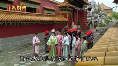 那就先挑些喜歡的留著賞玩吧