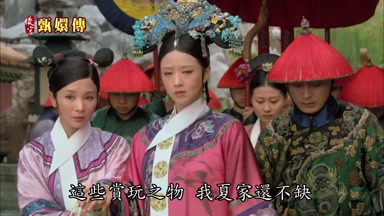 這些賞玩之物我夏家還不缺