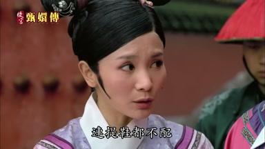 連提鞋都不配