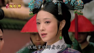 瞧她穿的那身衣裳