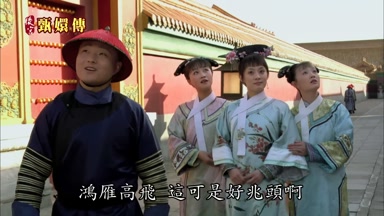 鴻雁高飛這可是好兆頭啊