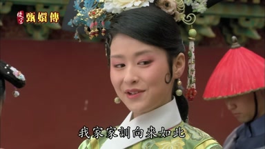 我家家訓向來如此