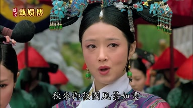 秋來御花園風景如畫