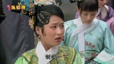 訓誡一下