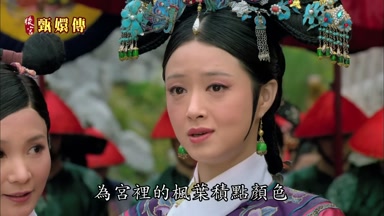 為宮裏的楓葉積點顏色