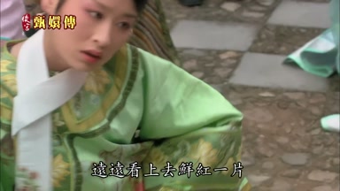 遠遠看上去鮮紅一片