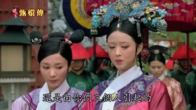 還是由你們三個人引起的