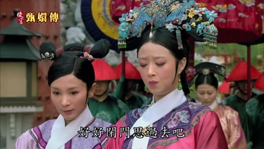 好好閉門思過去吧