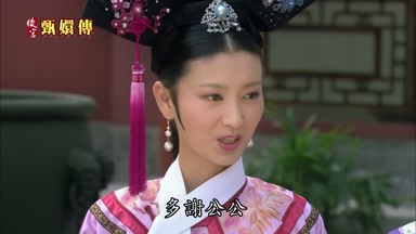 多謝公公