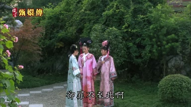 卻罪不至此啊