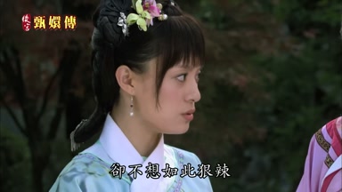 卻不想如此狠辣
