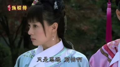 只是思過別怕啊