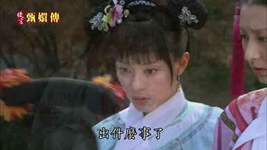 出什麼事了