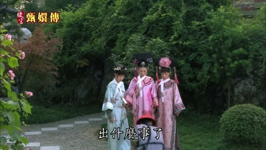 出什麼事了