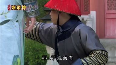 那那裏面有