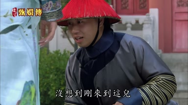 沒想到剛來到這兒