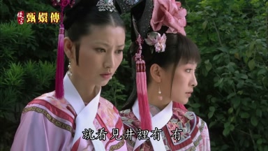 就看見井裏有有