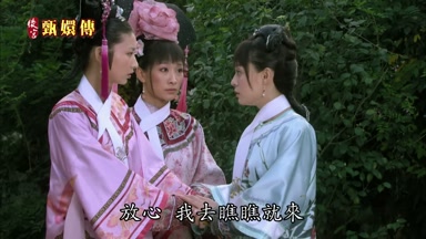 放心我去瞧瞧就來