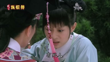 不要過去有死人