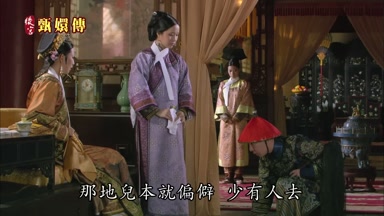 那地兒本就偏僻少有人去