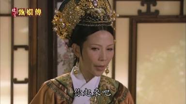 你起來吧
