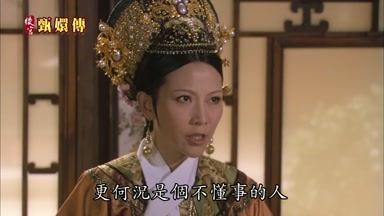 更何況是個不懂事的人