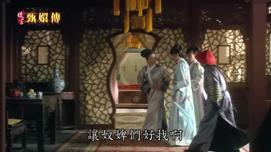 讓奴脾們好找啊