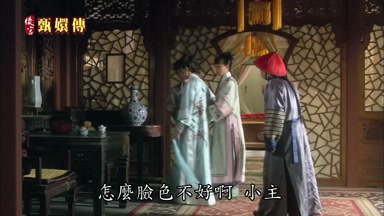 怎麼臉色不好啊小主